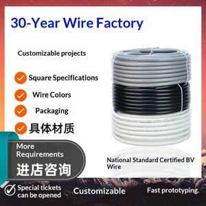 Câble en cuivre pur à un seul conducteur, personnalisable, de 0,5 à 6 mm², sans <span class=keywords><strong>gaine</strong></span>, pour le câblage électrique domestique - Product Image 3