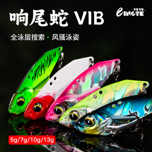 Leurre vibrant Ante Rattlesnake à coulée rapide avec hameçon chromé pour la pêche au bar, appât artificiel - Product Image 3