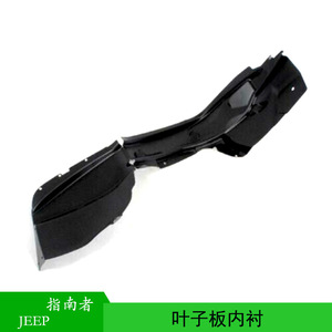 Guardabarros para Jeep Compass 5182556AD 5182557AD, Pieza de Repuesto de Plástico, 2013-2017 - Product Image 5