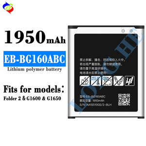 Batteries rechargeables mini 1950 mAh EB-BG160ABC à 0 cycle pour <span class=keywords><strong>Samsung</strong></span> <span class=keywords><strong>Folder</strong></span> <span class=keywords><strong>2</strong></span> G1600 G1650 - Product Image 2