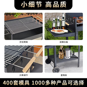 <b>Outdoor</b> Charcoal <b>BBQ</b> Grill 122x48x87cm Adjustable Height Multifunctional With Side <b>Tables</b> And Storage Shelf - Product Image 4