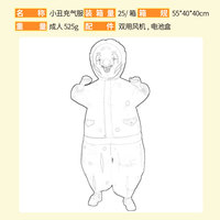 Mascottes de personnages gonflables pour adultes mascottes de figurines gonflables publicitaires personnalisées