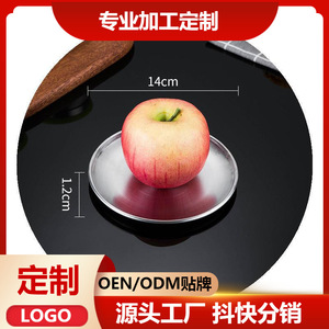 Stainless Steel Plate Round 300 Series Flat Bottom For Barbecue Dessert Fruit Cake Custom Logo - Product Image 4