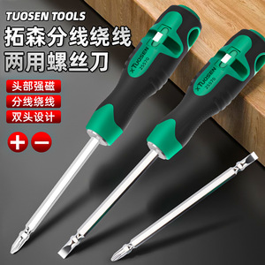 Tuosen Dual Head <b>Screwdriver</b> Phillips Flathead Magnetic 25570 Electrical Wiring Tool - Product Image 1