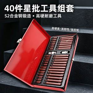 40 Piece <b>Torx</b> Screwdriver Set S2 Alloy Steel High Hardness Industrial Tool Kit - Product Image 1
