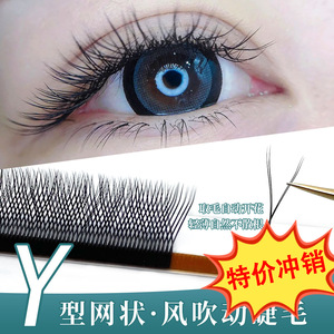 Lakana Faux cils individuels 8-15 mm doux et naturels faits à la main pour les professionnels - Product Image 5