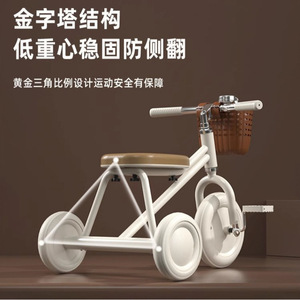 Triciclo Retro para Niños, Bicicleta de Pedales Blanca, de 2 a 4 Años, Ruedas de Espuma, Acero con Alto Contenido de Carbono - Product Image 2