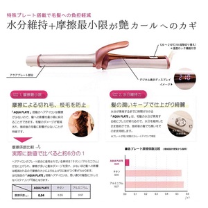 <span class=keywords><strong>Fer</strong></span> à <span class=keywords><strong>friser</strong></span> électrique rotatif en céramique <span class=keywords><strong>2</strong></span> en 1 bigoudi sec et humide - Product Image 3