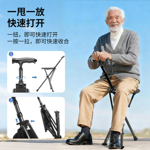 Chaise-tabouret Cy Cane en alliage d'aluminium, pliable rapidement, bâton de marche portable pour personnes âgées, randonnée, utilisation en extérieur - Product Image 4