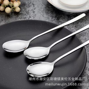 Cuchara de acero inoxidable 304 con mango largo, cuchara para agitar café y té de calidad alimentaria, utensilio de cocina para el hogar - Product Image 3