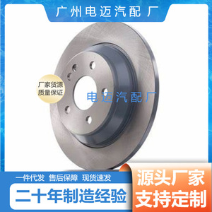 Discos de freno para Mercedes-Benz W447 OE A4474210312, espesor estándar, pieza de repuesto nueva - Product Image 3
