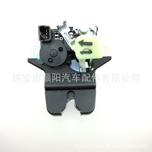 Bloqueo de Maletero 81230-D4000 para Toyota Nissan, Herramienta de Cerrajería para Autos - Product Image 4