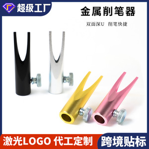 Porte-crayon à sourcils mécanique en alliage, design bec de canard, 2x4,5x12cm, pour outils de maquillage - Product Image 5