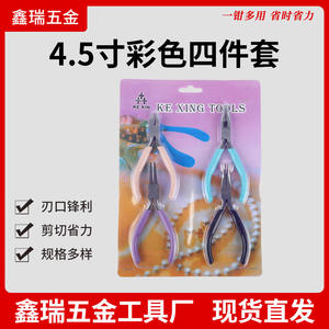 Coupe-fils DIY 4,5 pouces en acier au chrome vanadium, poignées roses, bec pointu, mâchoires lisses pour l'enroulement de fils artisanaux - Product Image 5