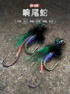 <span class=keywords><strong>Cascabel</strong></span> Doble Gancho Venenoso Mosquito Pill World Fly Hook Señuelo Cebo - Product Image 2