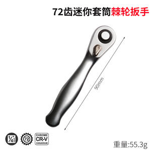 ประแจวงล้อขนาดเล็ก 1/4 นิ้ว หัวหกเหลี่ยม ชุบโครเมียมวาเนเดียม สตีล ปลดเร็ว เครื่องมือ DIY - Product Image 4