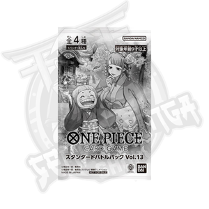 Paquete de Batalla Estándar del Juego de Cartas One Piece Vol. Edición 13 JAP - Product Image 5