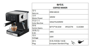 Máy pha cà phê Ý chất lượng cao bán tự động thông minh, máy pha cà phê <span class=keywords><strong>espresso</strong></span> điện - Product Image 3