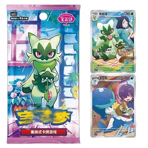Pack de boosters Pokémon Gem 5 édition chinoise simplifiée Floragato avec art holographique rare, Gem 5 Pokémon rare pour collectionneur - Product Image 3