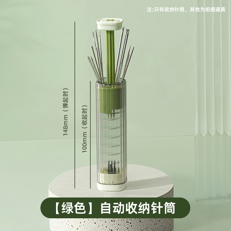 Green needle case [Needles not included]