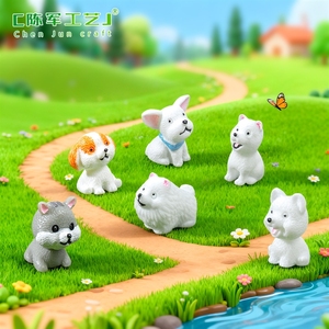 <span class=keywords><strong>Mini</strong></span> figurine de chien mignon en résine, simulation de micro-paysage, accessoires de décoration DIY - Product Image 3