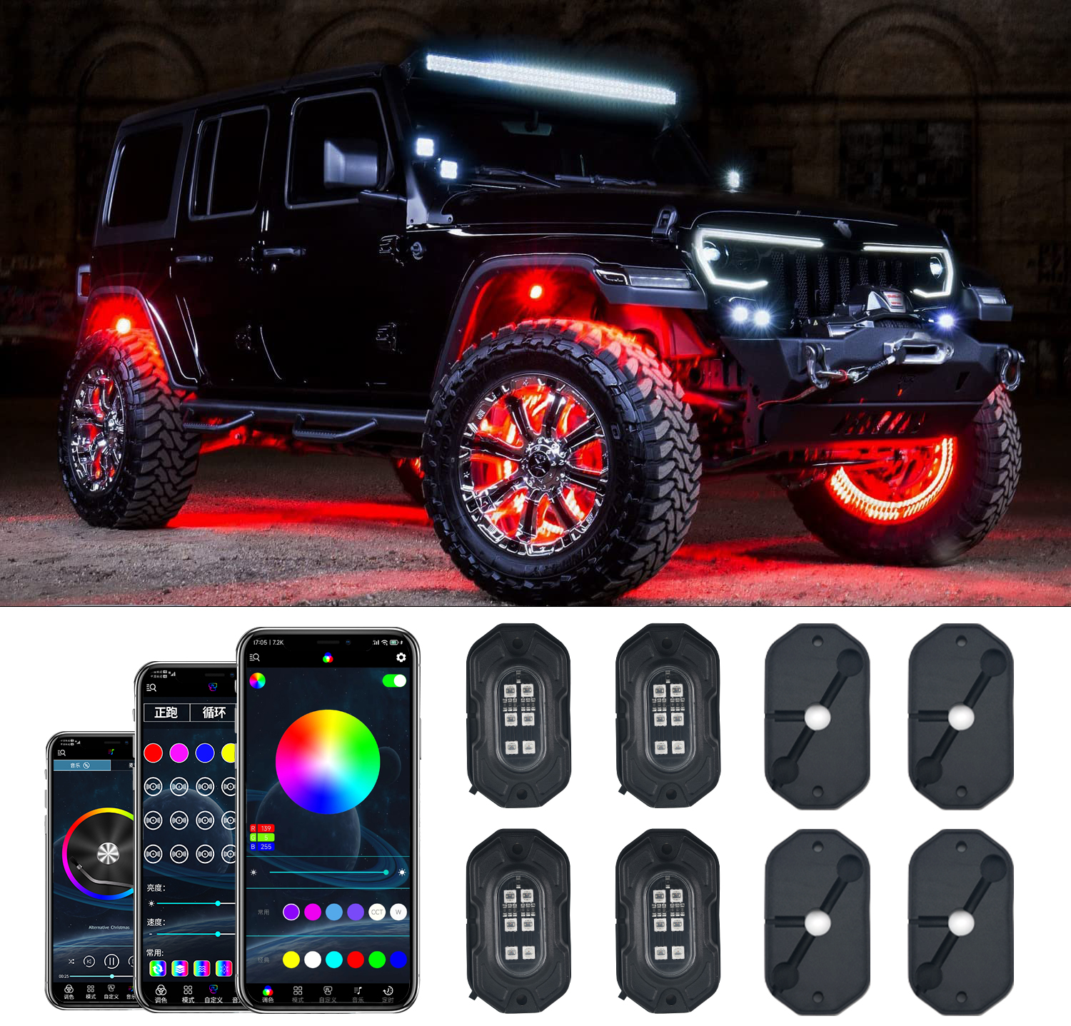 Dreamcolor RGBIC Car Interior Smart APP Music Wireless Remote Control Rock LED Light Atmosphere Car Lights