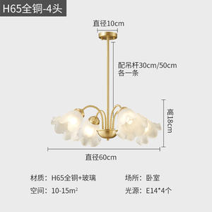 Lámpara de Araña Moderna de Lujo con LED Dorado y Cobre, Estilo Rústico Americano, para Sala de Estar, Dormitorio Principal - Product Image 4