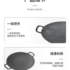 Maifan Stone Barbecue Grill Pan Round Non Stick Portable Outdoor Camping Grill For Meat Steak And Vegetables - Product Image 5
