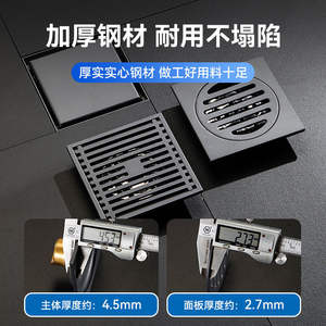 Siphon de sol anti-odeur rectangulaire en acier inoxydable, anti-corrosion, connexion filetée, 145 psi, pour salle de bain, douche, machine à laver - Product Image 5