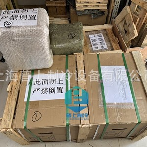 Unité de condensation Tecumseh FH2480ZBR XG 2HP R404A 380V pour réfrigération basse température, origine Shanghai - Product Image 1