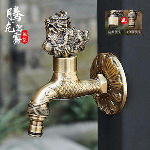 Antik renk hayvan tasarım duvar dokunun tek kolu ile çamaşır makinesi için yüksek kaliteli pirinç Bibcock - Product Image 6