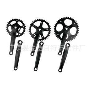 Bicycle Crankset Chainring 32-38t Alloy Hollow One 170mm Single Speed Mountain <b>Bike</b> <b>Crank</b> <b>Arm</b> - Product Image 4