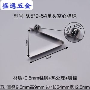 Shengyi Hardware V-Shaped Spring Clip 9.5*9-54mm Manganese Steel Nickel Plated For <b>Tents</b> Strollers Umbrellas <b>Canopies</b> - Product Image 4