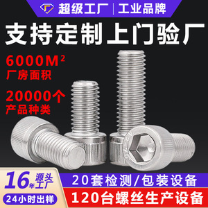 304 - Product Image 4