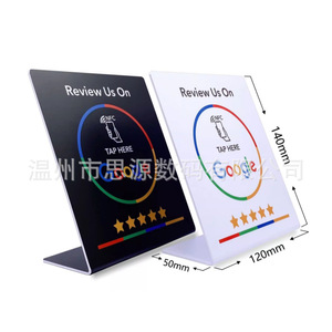 บัตรรีวิว NFC ของ Google พร้อมขาตั้ง PVC ชิป 215 อุปกรณ์บริการร้านอาหารและโรงแรม - Product Image 2