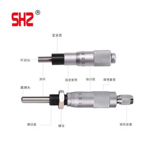 Micromètre extérieur à tête ronde, plage 0-6.5-13-25-50, avec vis à écrou, tête de micromètre - Product Image 2