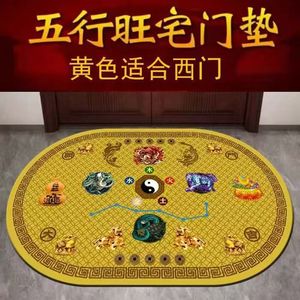 Alfombra ovalada de terciopelo cristalino con diseño de Osa Mayor de Feng Shui chino para la entrada del hogar, alfombra resistente a las manchas. - Product Image 4