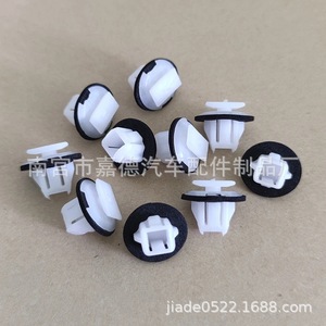Guardian <b>Car</b> Wheel Arch <b>Clips</b> 76882-JG00A And 76882-JG10A For Nissan X-Trail Infiniti Replacement Parts - Product Image 2