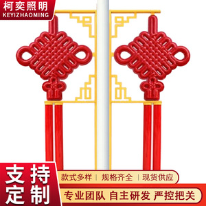 Solar Street <b>Light</b> 6m LED With Lanterns And Billboards For Rural Renovation Sensor <b>Light</b> <b>Pole</b> - Product Image 4