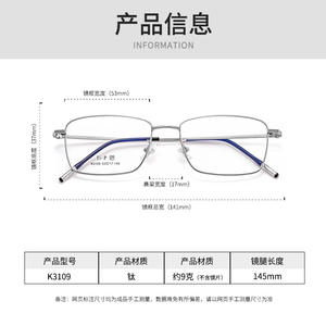 Montura de Gafas Rectangulares Ti-P 3109, Ligeras, de Marco Completo, para Hombre, Estilo Ejecutivo, Lentes de Resina, Diseño Moderno - Product Image 5