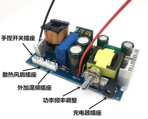 Placa base de inversor, placa de circuito de refuerzo de válvula, kit de bricolaje, batería de litio compatible con placa de modulación de frecuencia de voltaje <span class=keywords><strong>variable</strong></span> - Product Image 1