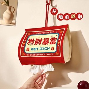 Bolsa de pañuelos colgante de tela para colgar en la pared, para Año Nuevo, prosperidad, caja de pañuelos multiusos - Product Image 5