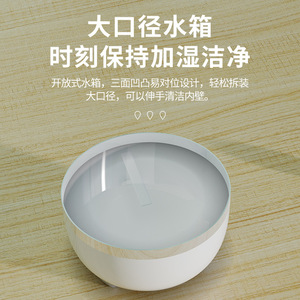 Home Humidifier With 2 8 Hours Timing Function USB Powered White And Black Quiet Operation Less Than 36 Db - Product Image 5