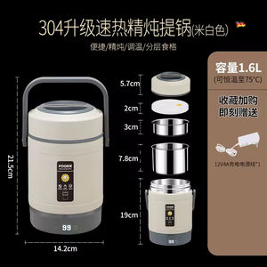 USB Heating <b>Lunch</b> <b>Box</b> Multi-layer Insulation <b>Lunch</b> <b>Box</b> Insulated Thermal Jar Food Warmer Container Bento <b>Lunch</b> <b>Box</b> - Product Image 6