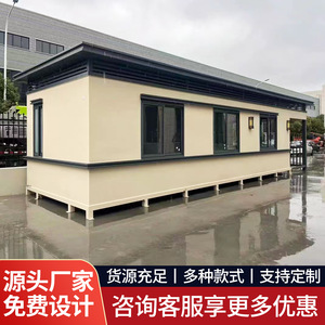 Modern Rectangle Sandwich Panel Sentry <b>Box</b> Guard House Durable Outdoor <b>Security</b> Booth - Product Image 5