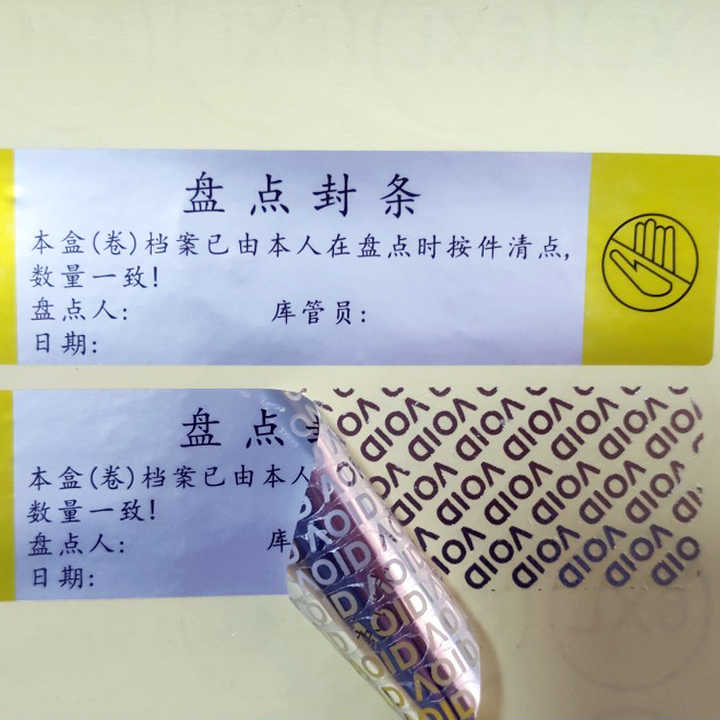 Wholesale Security Sticker Label 3D Hologram Sticker Tamper Proof Tag Authenticity Ant-Counterfeit Hologram Label Stickers