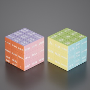 Biểu Tượng Tùy Chỉnh In Ấn Kim Tự Tháp Cube Ma Thuật Loạt Khối Lập Phương Cho Độc Đáo Sưu Tập, Giáo Dục Đồ Chơi Và Khuyến Mại Lưu Niệm - Product Image 1