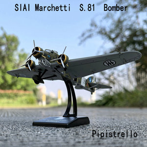 Modèle d'<span class=keywords><strong>avion</strong></span> en métal, jouet, modèle d'<span class=keywords><strong>avion</strong></span> de chasse en métal, échelle <span class=keywords><strong>1</strong></span>:<span class=keywords><strong>144</strong></span>, modèle de bombardier S.81, modèle d'<span class=keywords><strong>avion</strong></span> moulé sous pression, avions de la Seconde Guerre mondiale - Product Image 1