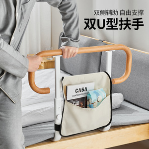 Bedside Handrails <b>Wooden</b> Grained <b>Bed</b> <b>Rails</b> For Elderly Safety Assistance Modern Simple Design - Product Image 5
