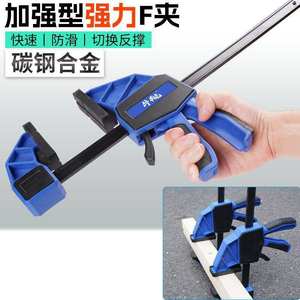 Herramienta de Sujeción de Expansión para Carpintería de Alta Potencia Estadounidense, Abrazadera Rápida de Grado Industrial con Gatillo GF, Material de Acero - Product Image 2